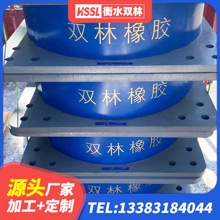 嘉定区建筑工程支座源头工厂 嘉定区LRB1300隔震支座多少钱 嘉定区建筑高承载力耗能隔震支座厂家 嘉定区LRB900隔震支座生产厂家 - 第1张