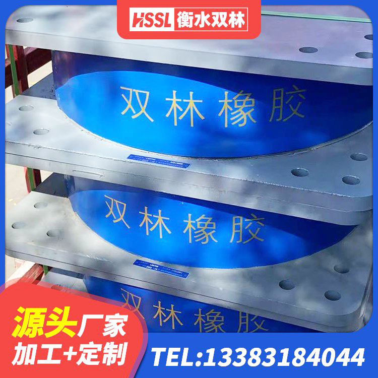 嘉定区建筑隔震减震装置源头工厂 嘉定区的橡胶隔震支座厂家 嘉定区建筑隔震橡胶支座厂家电话 嘉定区高阻尼叠层橡胶隔震支座源头工厂 - 第4张