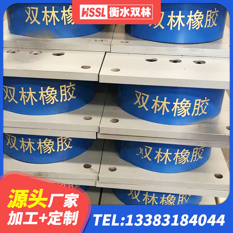嘉定区LRB400成品铅芯隔震支座 嘉定区LNR抗震支座生产厂家 嘉定区高阻尼HDR隔震支座 嘉定区LRB1500支座源头工厂 - 第5张