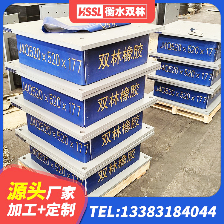 嘉定区建筑抗震式橡胶隔震支座源头工厂 嘉定区LNB隔震支座 嘉定区建筑铅芯橡胶减隔震支座源头工厂 嘉定区420*187高阻尼橡胶隔震支座源头工厂 - 第1张