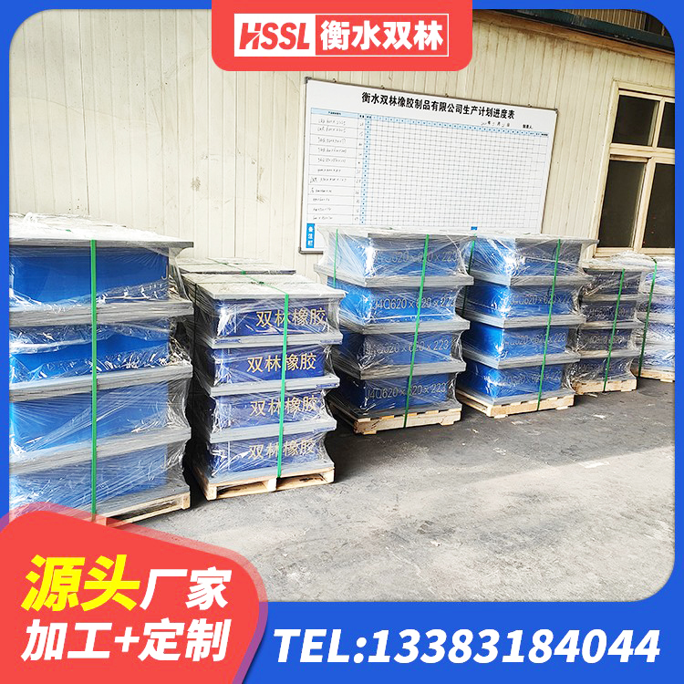 嘉定区建筑隔震减震装置源头工厂 嘉定区的橡胶隔震支座厂家 嘉定区建筑隔震橡胶支座厂家电话 嘉定区高阻尼叠层橡胶隔震支座源头工厂 - 第3张