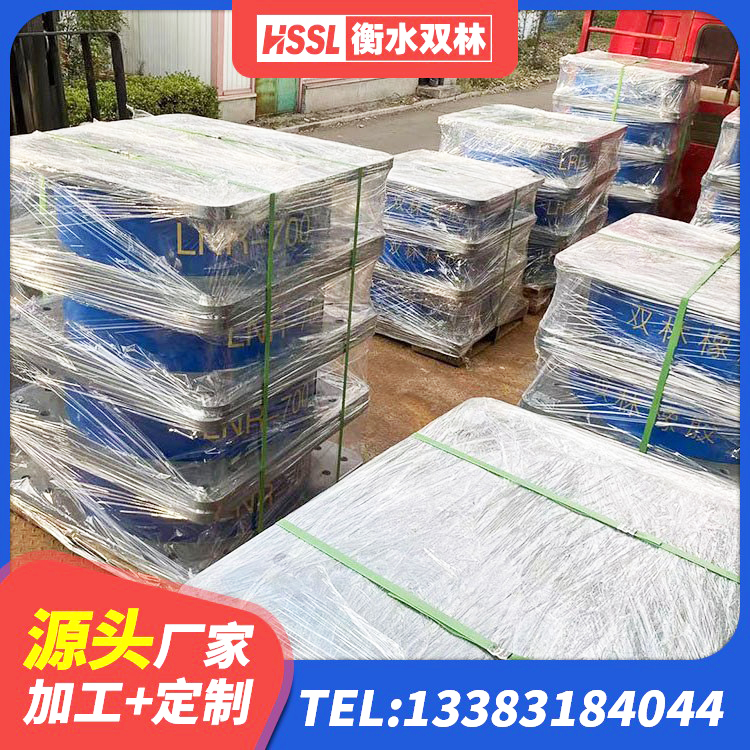 嘉定区HDR500高阻尼支座厂家 嘉定区天然橡胶支座(LNR)厂家电话 嘉定区铅芯叠层隔震支座 嘉定区LNR1300橡胶支座厂家 - 第4张