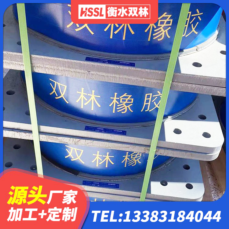 嘉定区LRB隔震支座什么价格 嘉定区LRB700-2隔震支座生产厂家 嘉定区LRB1500隔震支座源头工厂 嘉定区隔震支座价钱 - 第5张