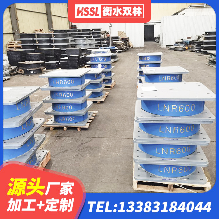 嘉定区LNR橡胶隔震支座600(II型)生产厂家 嘉定区建筑隔震支座厂厂家 嘉定区HDR1100橡胶支座 嘉定区建筑橡胶隔震支座HDR - 第3张