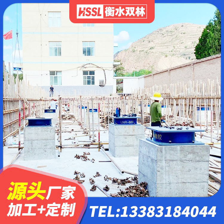嘉定区建筑II型LRB铅芯橡胶隔震支座 嘉定区LRB隔震支座400(II型) 嘉定区LNR800支座多少钱 嘉定区LRB隔震支座700(II型)生产厂家 - 第2张