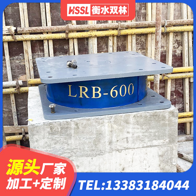 嘉定区钢结构房抗震支座厂家电话 嘉定区钢结构建筑支座什么价格 嘉定区铅芯建筑隔震支座厂家电话 嘉定区HDR800高阻尼隔震支座 - 第5张