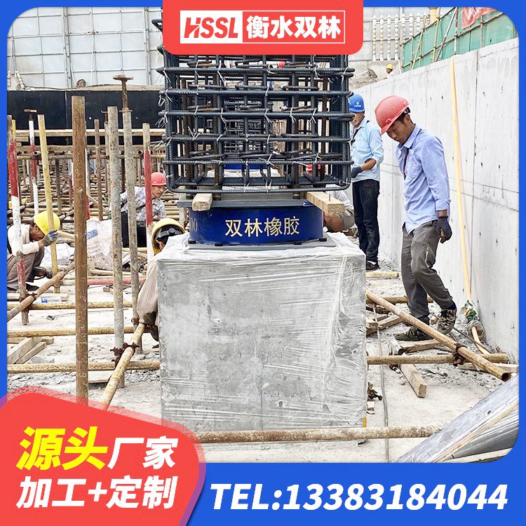 嘉定区建筑抗震式橡胶隔震支座源头工厂 嘉定区LNB隔震支座 嘉定区建筑铅芯橡胶减隔震支座源头工厂 嘉定区420*187高阻尼橡胶隔震支座源头工厂 - 第4张