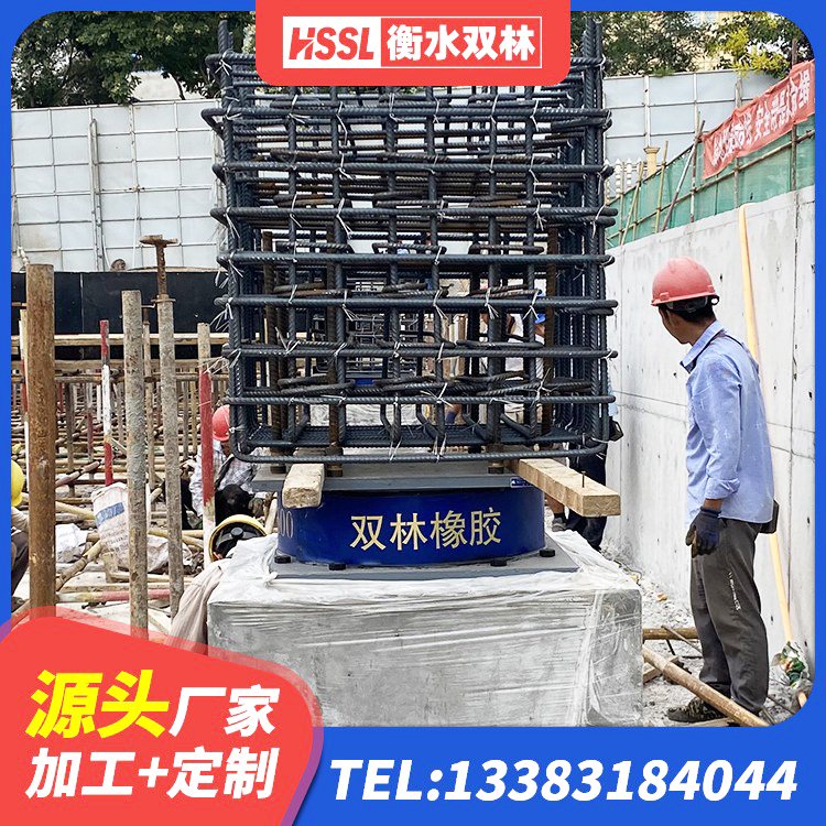 嘉定区橡胶建筑支座 嘉定区高性能隔震支座厂家 嘉定区建筑减震抗震支座生产厂家 嘉定区LRB800橡胶隔震支座厂家电话 - 第1张