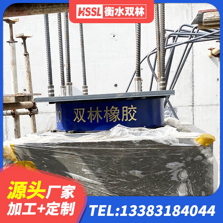 嘉定区钢结构房抗震支座厂家电话 嘉定区钢结构建筑支座什么价格 嘉定区铅芯建筑隔震支座厂家电话 嘉定区HDR800高阻尼隔震支座 - 第6张