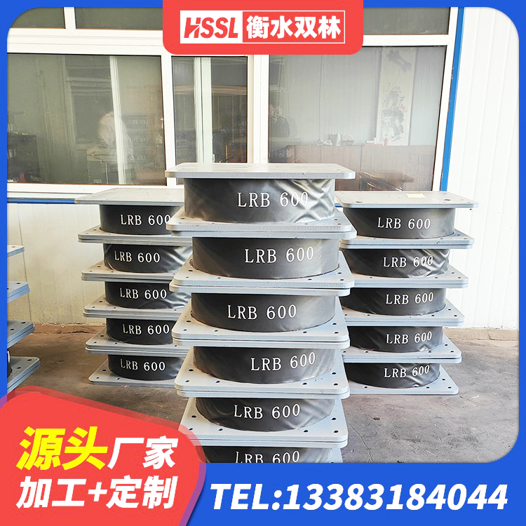 嘉定区建筑隔震减震装置源头工厂 嘉定区的橡胶隔震支座厂家 嘉定区建筑隔震橡胶支座厂家电话 嘉定区高阻尼叠层橡胶隔震支座源头工厂 - 第2张