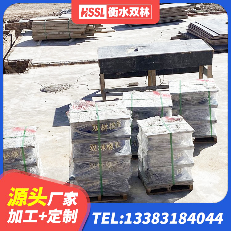 嘉定区HDR500高阻尼支座厂家 嘉定区天然橡胶支座(LNR)厂家电话 嘉定区铅芯叠层隔震支座 嘉定区LNR1300橡胶支座厂家 - 第1张