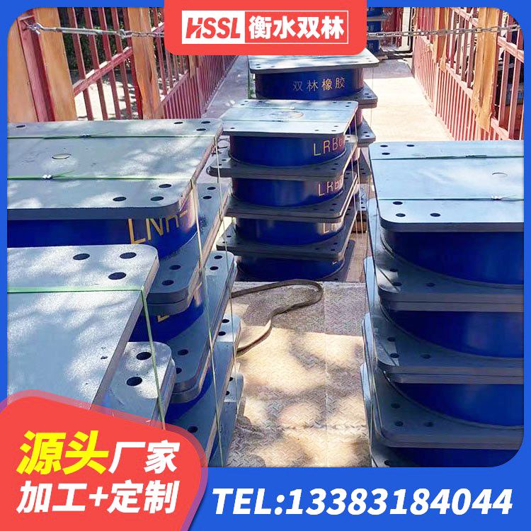 嘉定区建筑铅芯防震支座装置厂家 嘉定区LNR铅芯隔震支座生产厂家 嘉定区建筑抗震减振支座 嘉定区LRB700铅芯隔震支座生产厂家 - 第7张