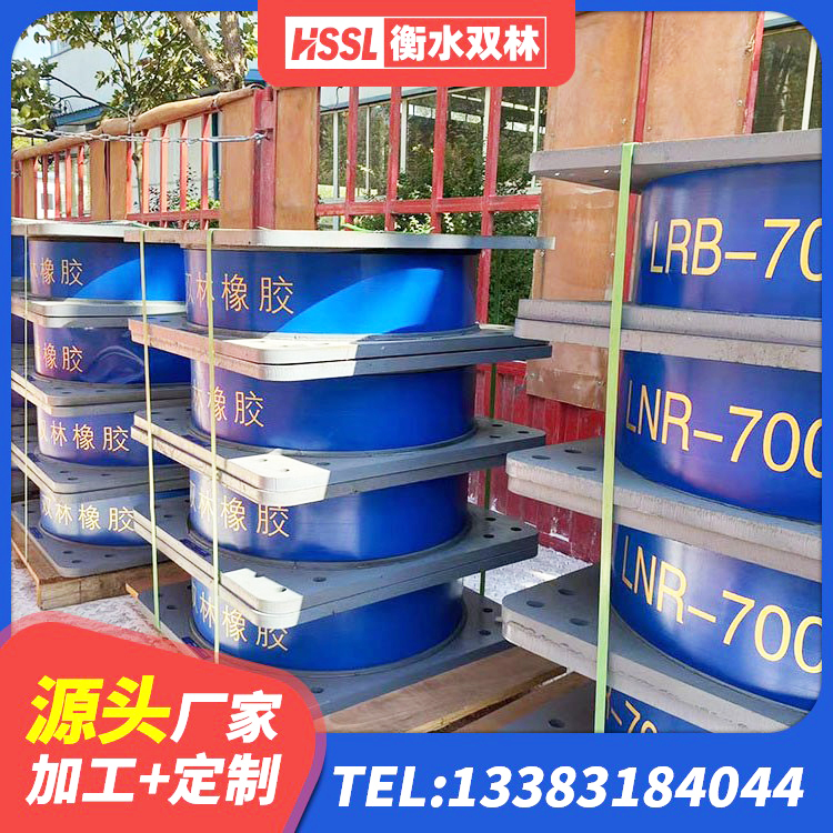嘉定区LRB400成品铅芯隔震支座 嘉定区LNR抗震支座生产厂家 嘉定区高阻尼HDR隔震支座 嘉定区LRB1500支座源头工厂 - 第3张