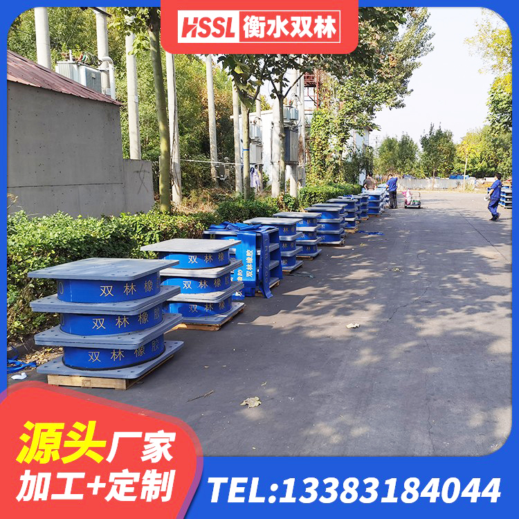 嘉定区建筑隔震减震装置源头工厂 嘉定区的橡胶隔震支座厂家 嘉定区建筑隔震橡胶支座厂家电话 嘉定区高阻尼叠层橡胶隔震支座源头工厂 - 第1张