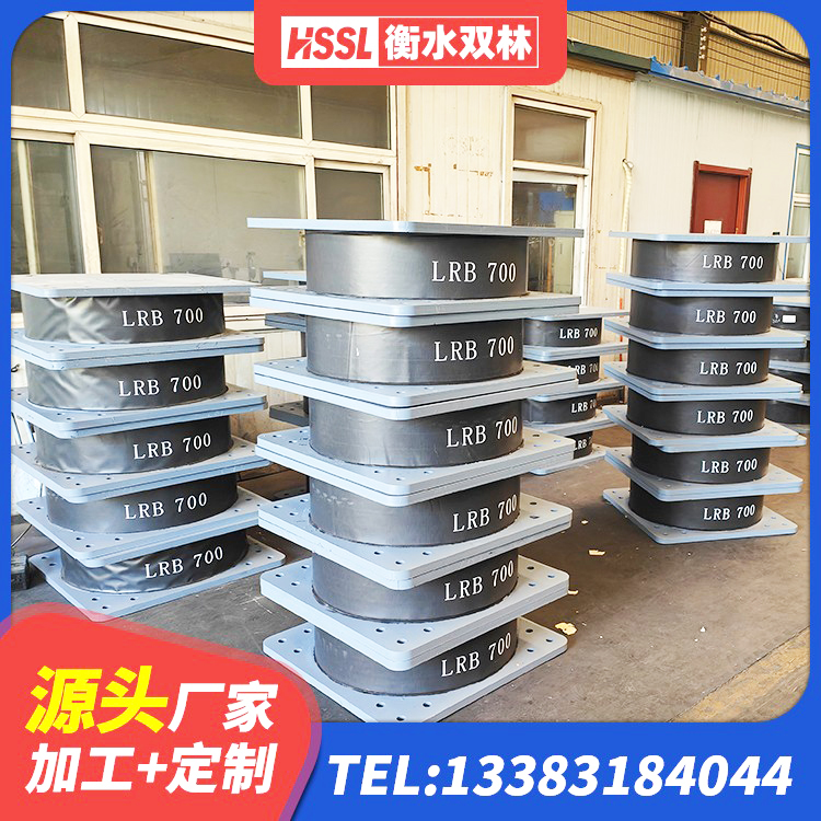 嘉定区建筑铅芯防震支座装置厂家 嘉定区LNR铅芯隔震支座生产厂家 嘉定区建筑抗震减振支座 嘉定区LRB700铅芯隔震支座生产厂家 - 第6张