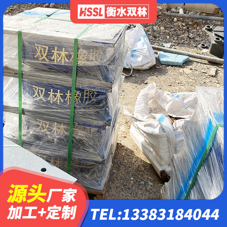 嘉定区HDR400高阻尼橡胶隔震支座多少钱 嘉定区HDR1000高阻尼橡胶隔震支座厂家电话 嘉定区铅芯隔震隔震支座厂家 嘉定区LRB橡胶隔震支座1400厂家 - 第5张