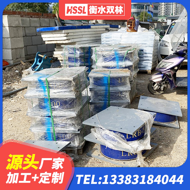 嘉定区钢结构房抗震支座厂家电话 嘉定区钢结构建筑支座什么价格 嘉定区铅芯建筑隔震支座厂家电话 嘉定区HDR800高阻尼隔震支座 - 第2张